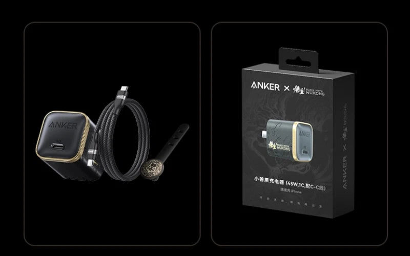 Anker x Black Myth Wukong 45W GaN charger